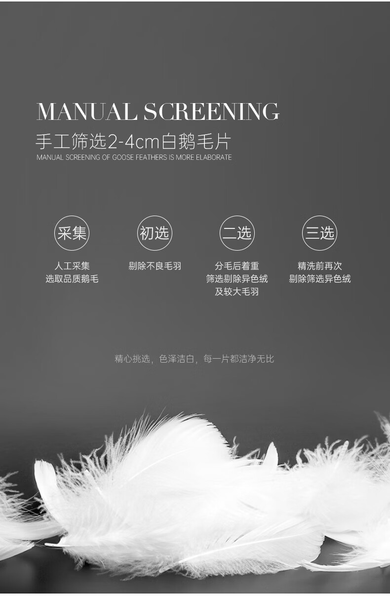 冬日暖眠优选 Snowman/斯诺曼羽绒羽毛被，让你整夜好梦不冷醒
