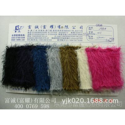 双面羽毛绒2014新款全涤针织柔软彩色鱼骨绒 弹力羽毛绒服装面料